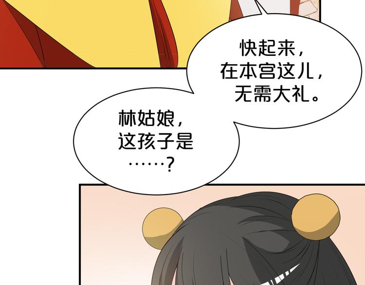 第126话 这份大礼满意吗？(1/2)-第126话