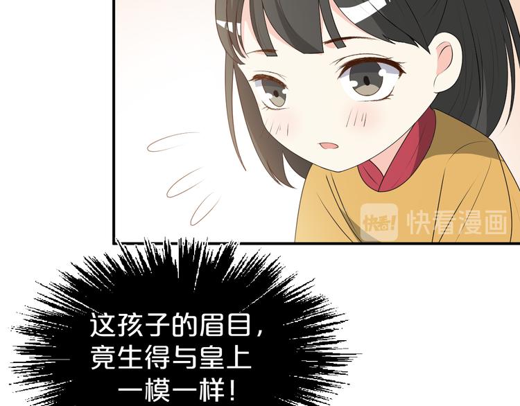 第126话 这份大礼满意吗？(1/2)-第126话