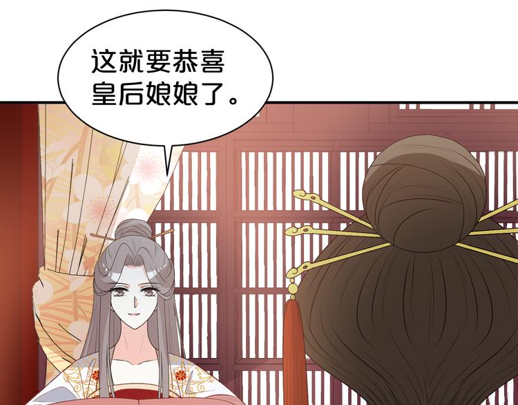 第126话 这份大礼满意吗？(1/2)-第126话