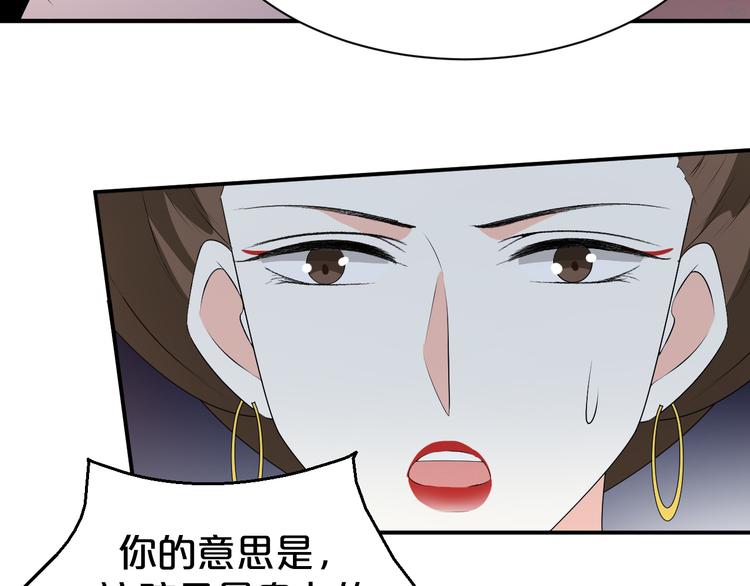 第126话 这份大礼满意吗？(1/2)-第126话