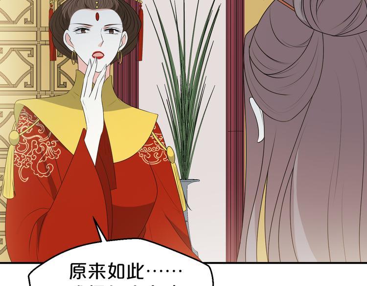 第126话 这份大礼满意吗？(1/2)-第126话