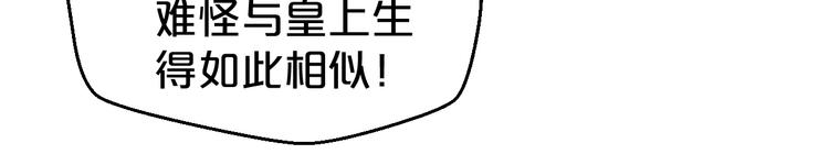 第126话 这份大礼满意吗？(1/2)-第126话