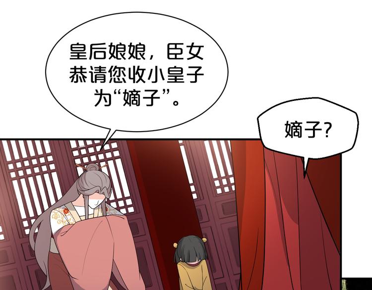 第126话 这份大礼满意吗？(1/2)-第126话
