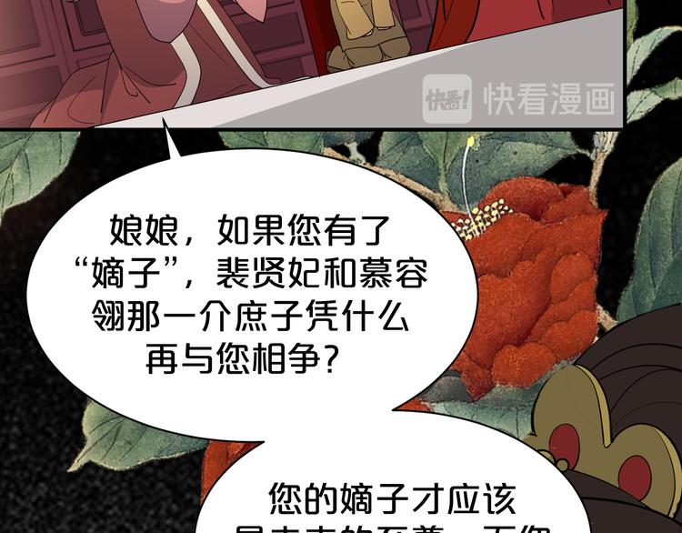 第126话 这份大礼满意吗？(1/2)-第126话