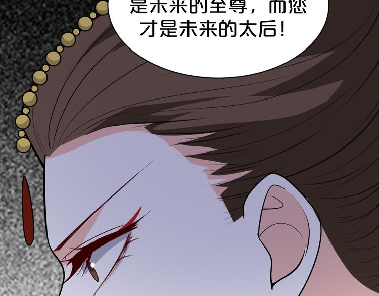 第126话 这份大礼满意吗？(1/2)-第126话
