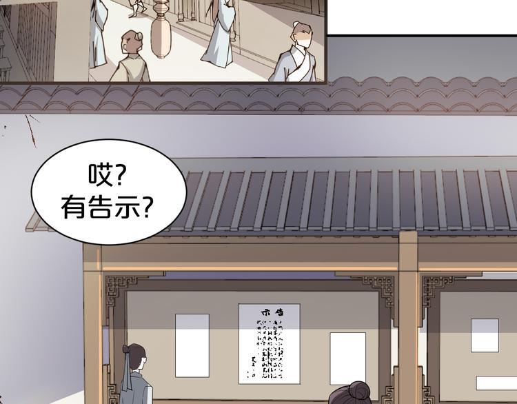 第126话 这份大礼满意吗？(1/2)-第126话