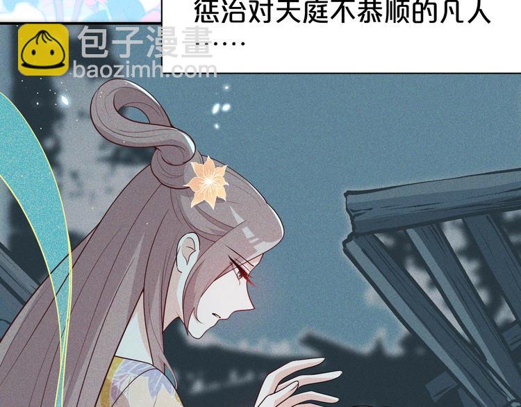 第128话 我一定要救你！(1/2)-第128话