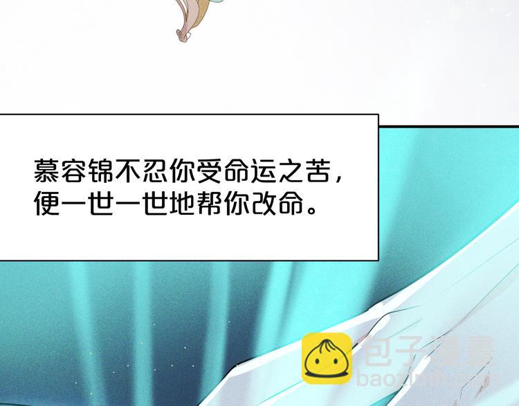 第128话 我一定要救你！(1/2)-第128话