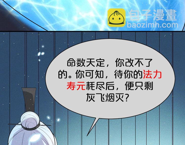 第128话 我一定要救你！(1/2)-第128话