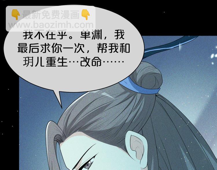 第128话 我一定要救你！(1/2)-第128话