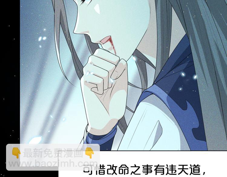 第128话 我一定要救你！(1/2)-第128话