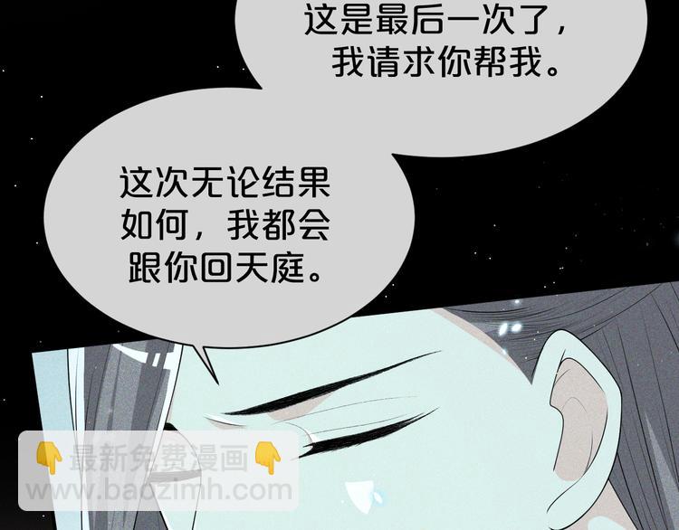 第128话 我一定要救你！(1/2)-第128话