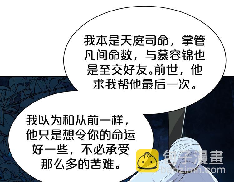 第128话 我一定要救你！(1/2)-第128话