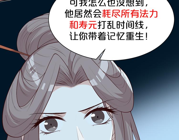 第128话 我一定要救你！(1/2)-第128话