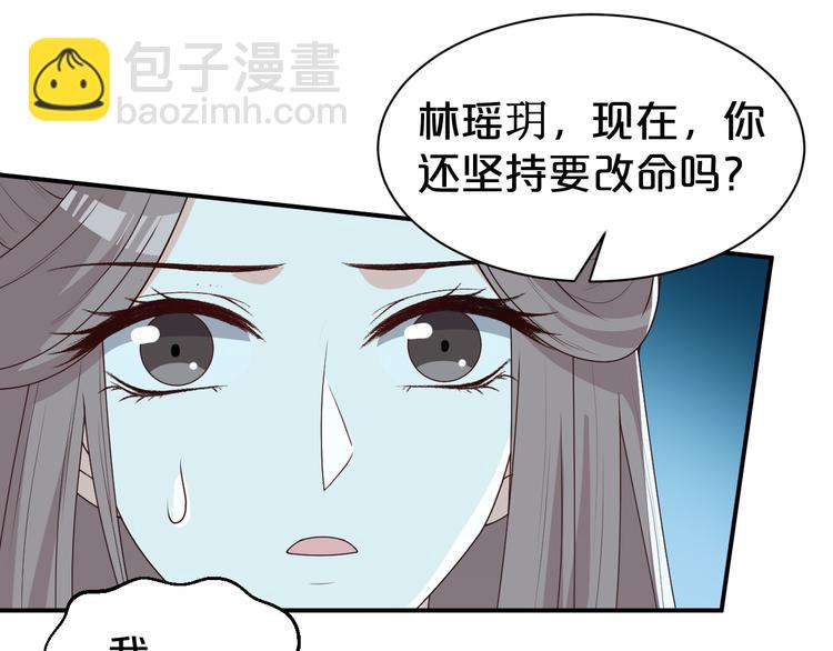第128话 我一定要救你！(1/2)-第128话