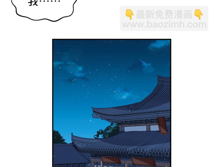 第128话 我一定要救你！(1/2)-第128话