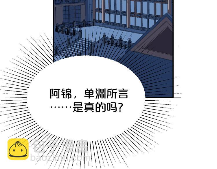 第128话 我一定要救你！(1/2)-第128话