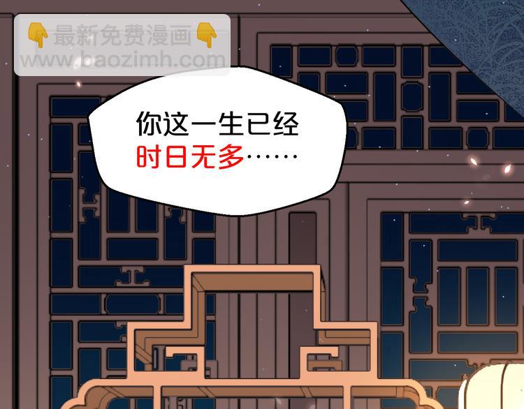 第128话 我一定要救你！(1/2)-第128话