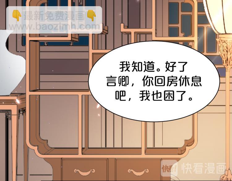第128话 我一定要救你！(1/2)-第128话