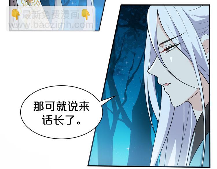 第128话 我一定要救你！(1/2)-第128话