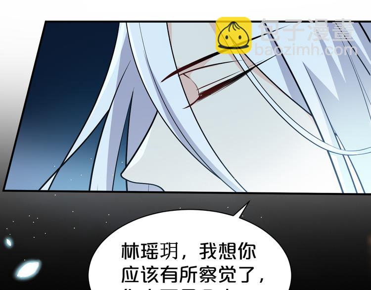 第128话 我一定要救你！(1/2)-第128话