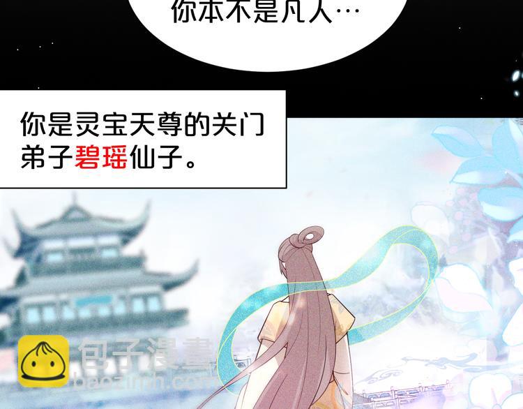 第128话 我一定要救你！(1/2)-第128话