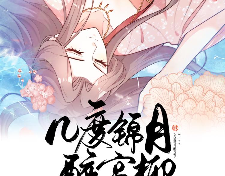 第130话  值千金(1/2)-第130话