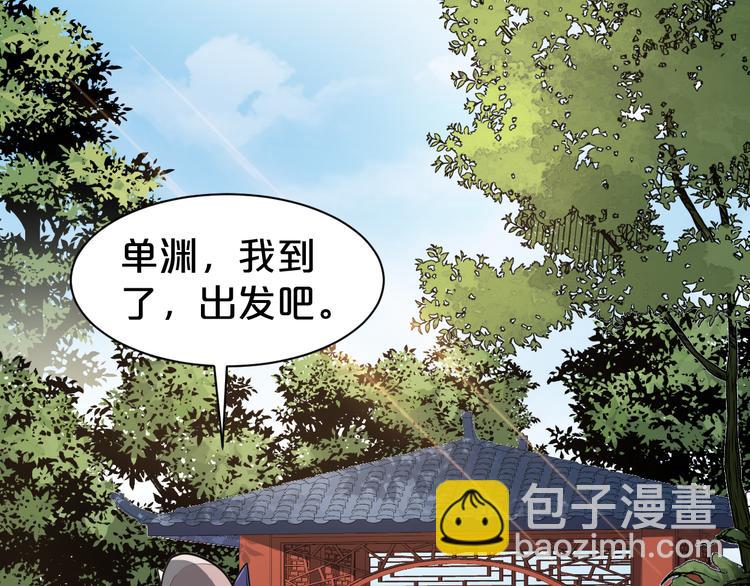 第130话  值千金(1/2)-第130话