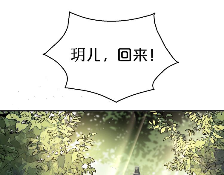 第130话  值千金(1/2)-第130话