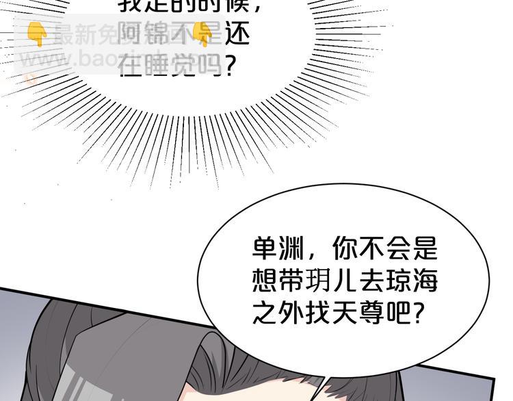 第130话  值千金(1/2)-第130话