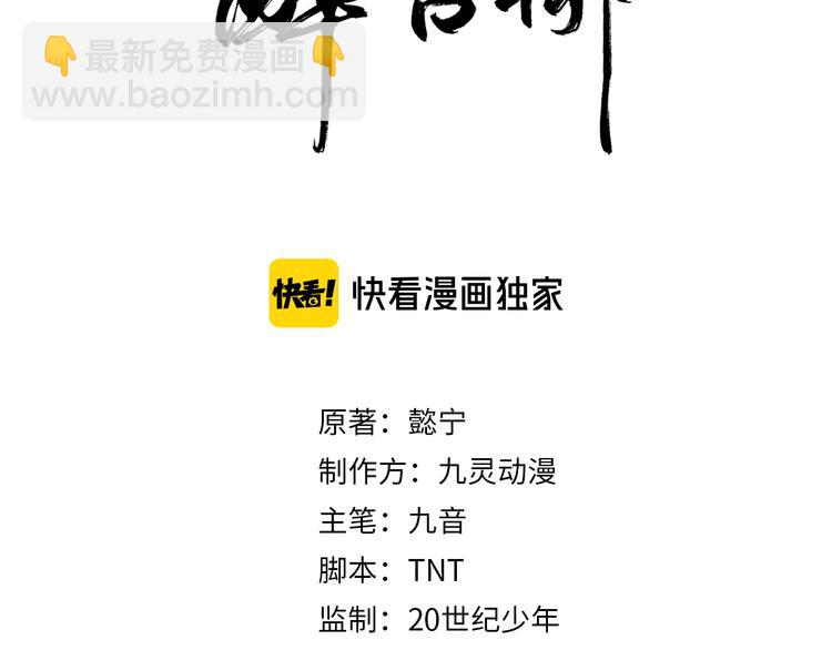 第130话  值千金(1/2)-第130话