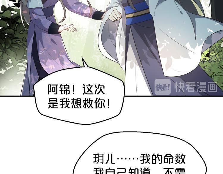 第130话  值千金(1/2)-第130话