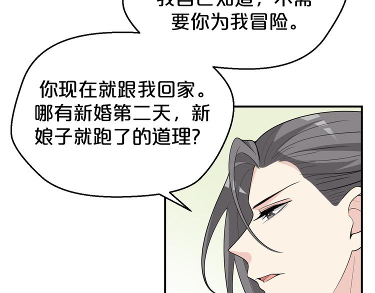 第130话  值千金(1/2)-第130话