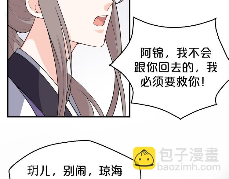 第130话  值千金(1/2)-第130话