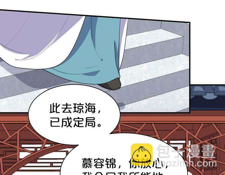 第130话  值千金(1/2)-第130话