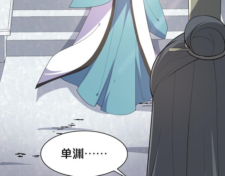 第130话  值千金(1/2)-第130话