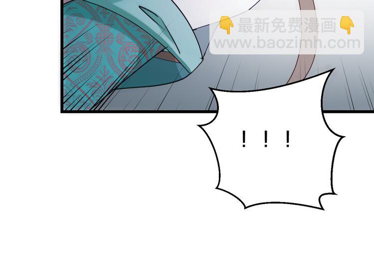 第14话 你竟破了我的局(1/2)-第14话