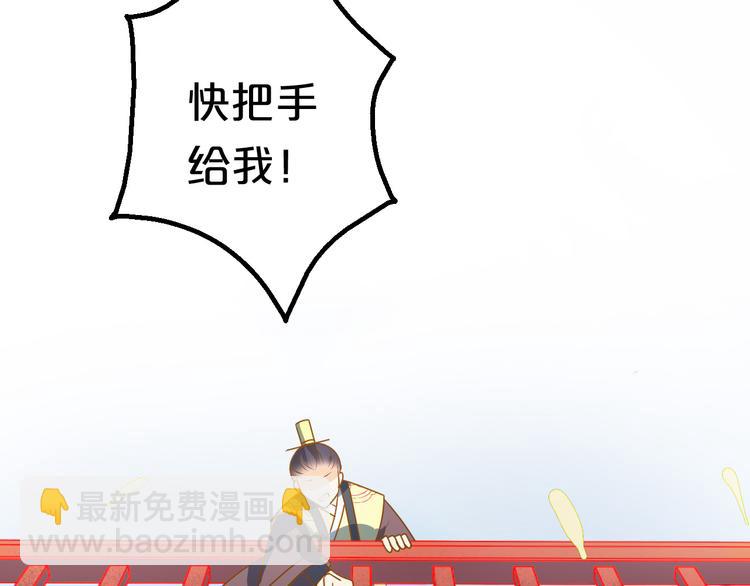 第14话 你竟破了我的局(1/2)-第14话
