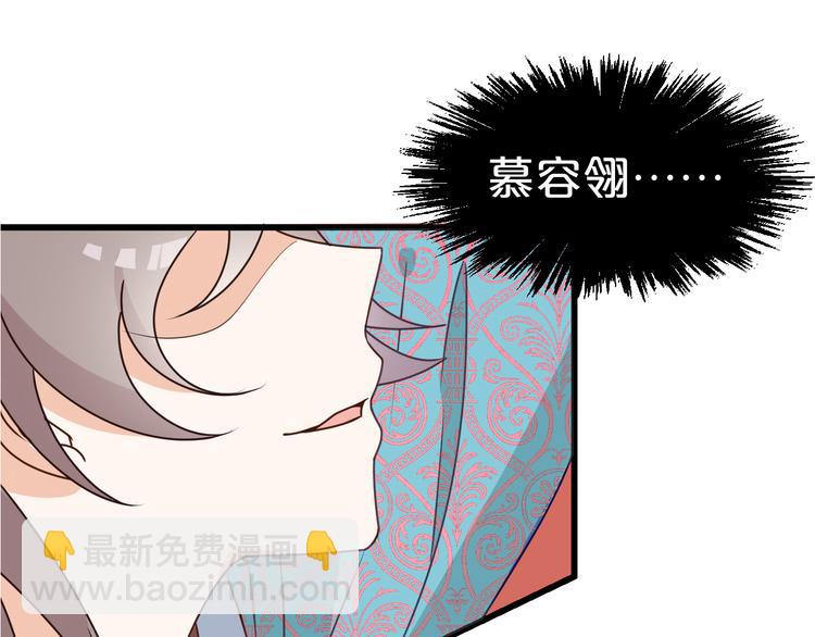 第14话 你竟破了我的局(1/2)-第14话
