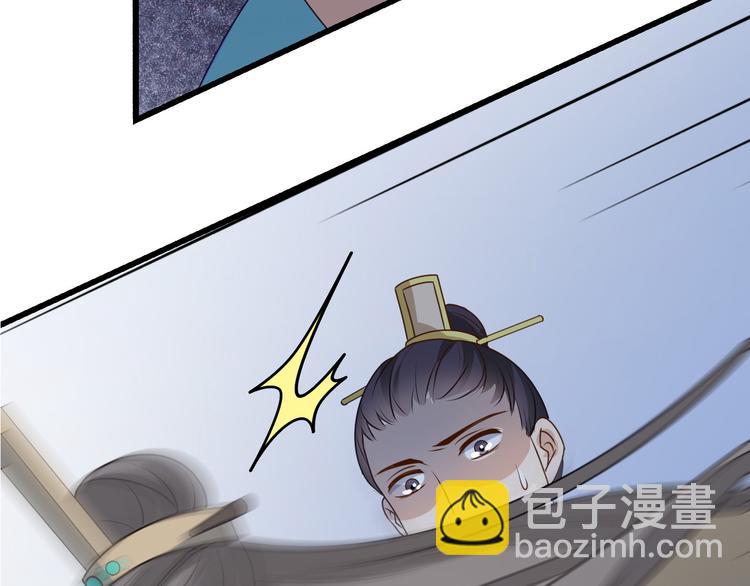 第14话 你竟破了我的局(1/2)-第14话