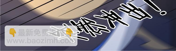 第14话 你竟破了我的局(1/2)-第14话