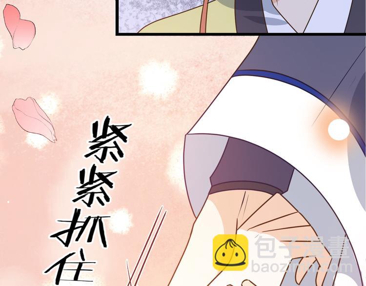 第14话 你竟破了我的局(1/2)-第14话
