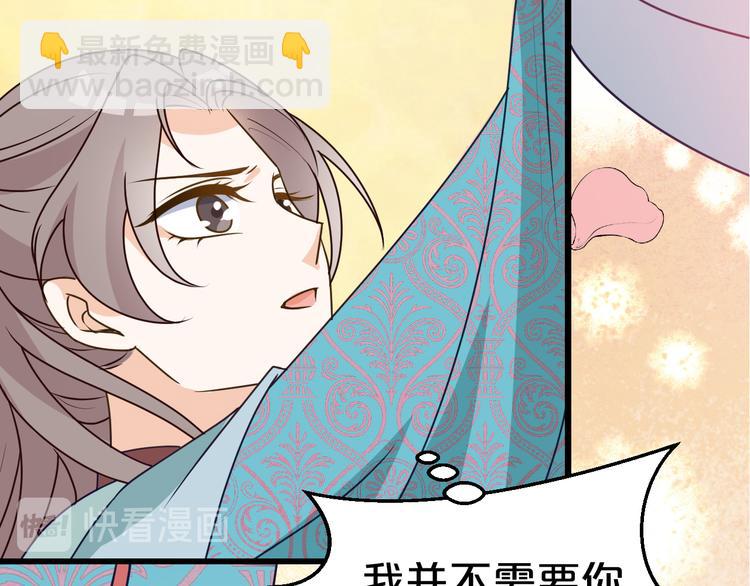 第14话 你竟破了我的局(1/2)-第14话
