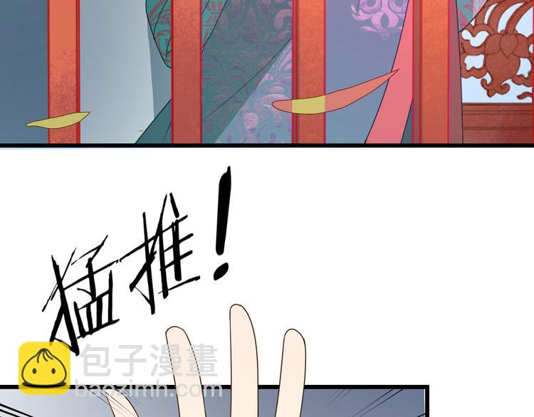 第14话 你竟破了我的局(1/2)-第14话