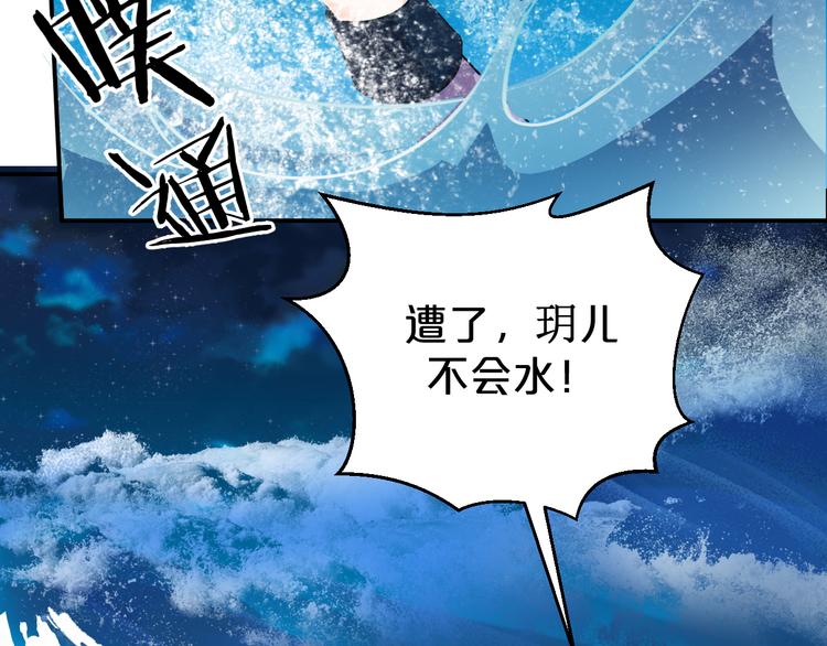 第132话 海浪来袭(1/2)-第132话