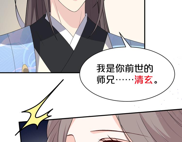 第134话 我一定要救他！(1/2)-第134话