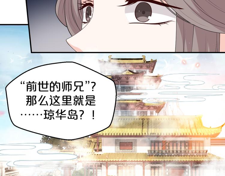 第134话 我一定要救他！(1/2)-第134话