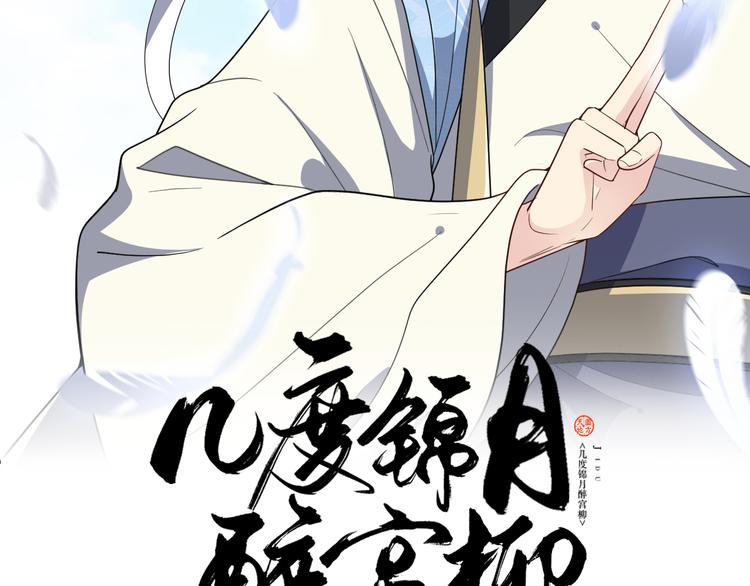 第134话 我一定要救他！(1/2)-第134话