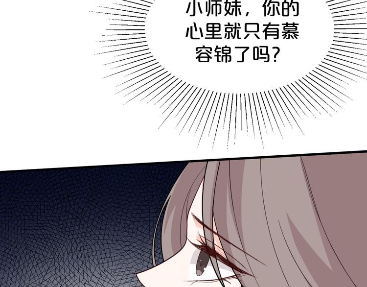 第134话 我一定要救他！(1/2)-第134话