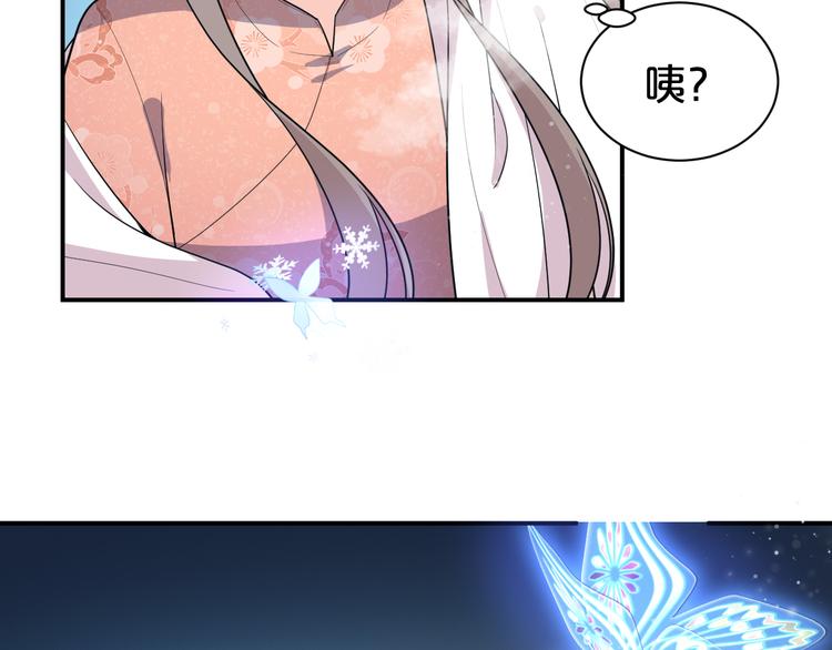 第134话 我一定要救他！(1/2)-第134话